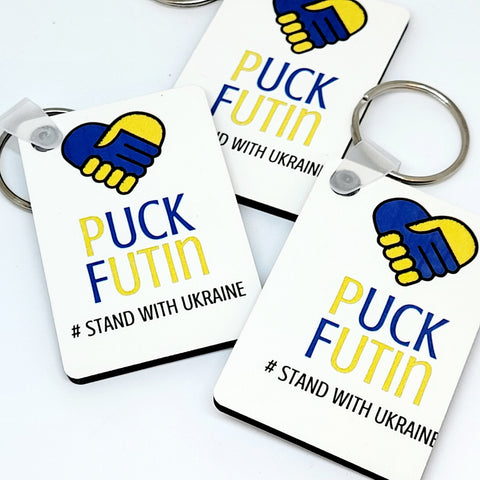 PUCK FUTIN UKRAINE E FUNDRAISING KEYRING